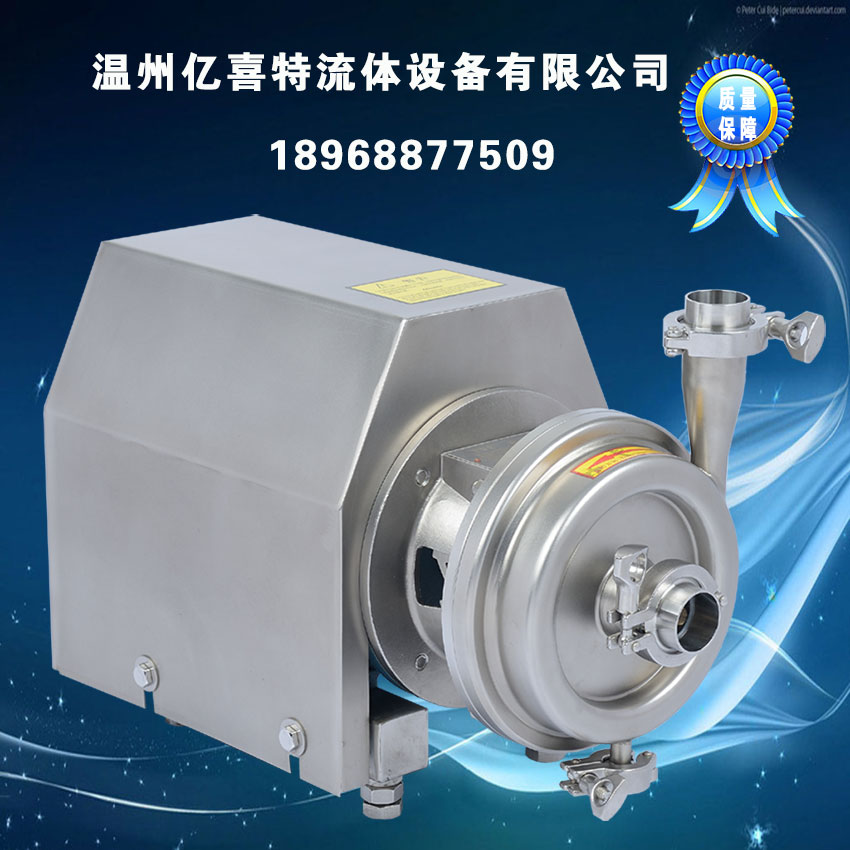  衛(wèi)生級(jí)離心泵